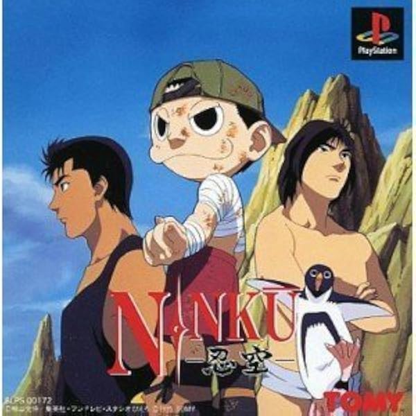 Amazon | 忍空 強気な奴等 | ゲームソフト